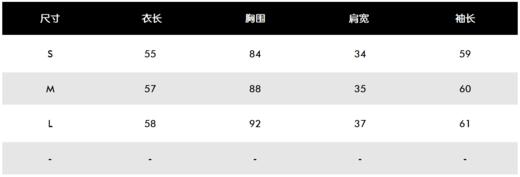 St家春夏新款女士冰丝防晒长袖针织上衣来啦！🇰🇷渠道出货🚚❗️这种小立领的气质上身无需多说！很自然的那种气质啊！简约大方都会认可的款式！这件没有任何女人不爱！！！上身会拔高气质的一件上衣！ 商品图5