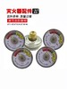 【HDXK】灭火器2.5mpa通用压力表 商品缩略图2