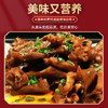 额雁·新疆塔城飞鹅盛宴熟食大礼包6款装2.2kg 商品缩略图2