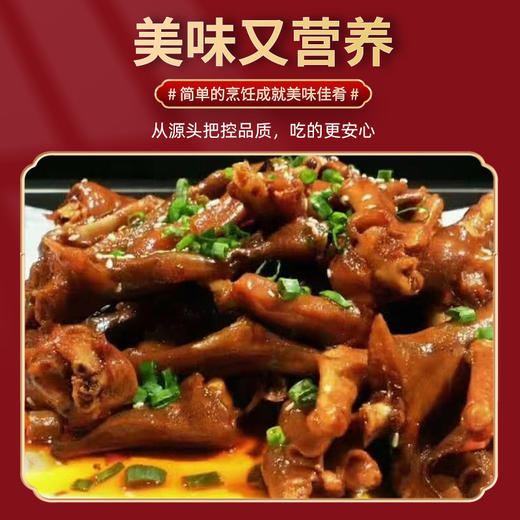 额雁·新疆塔城飞鹅盛宴熟食大礼包6款装2.2kg 商品图2