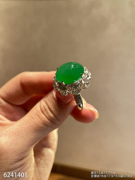 6241401，蛋面戒指。具体价格微信咨询 商品图0