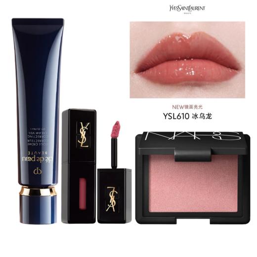 【伪素颜彩妆三件套】CPB长管隔离37ml正装+NARS腮红正装4.8g +圣罗兰黑管唇釉2.8ml 香港直邮 商品图1