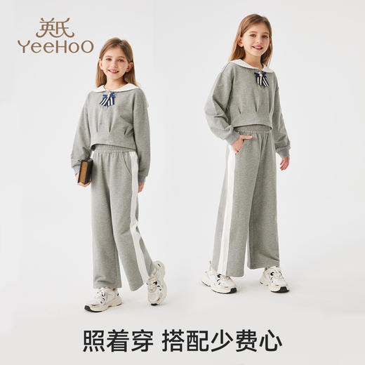 【英氏】【130-170】女童春秋休闲阔腿裤 商品图6