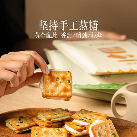 米惦云朵手撕牛轧饼夹心饼干牛扎台湾古早手工浓郁抹茶香浓牛奶 商品图2