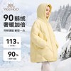 【英氏】【鹅绒服】【90-130】男女童保暖羽绒服 商品缩略图2