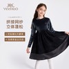 【英氏】【质感丝绒】【110-160】女童裙子细腻保暖亲肤连衣裙 商品缩略图3