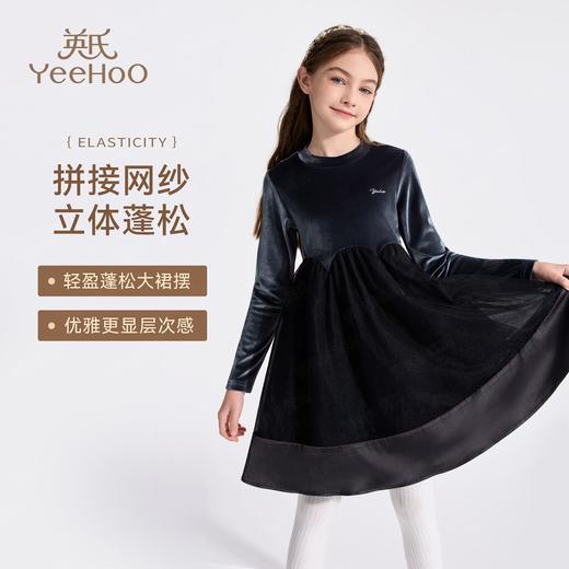 【英氏】【质感丝绒】【110-160】女童裙子细腻保暖亲肤连衣裙 商品图3