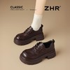 ZHR则则厚底增高小皮鞋2026新款系带乐福鞋英伦百搭单鞋软底女鞋 商品缩略图9