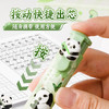 【9.9元2支软按动橡皮笔】可按动的笔型橡皮设计 擦拭干净 咔巴熊学生按动橡皮擦 新升级海绵护套 可爱卡通高颜值不留印擦得净 商品缩略图2
