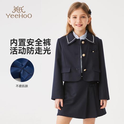 【英氏】【学院风 两件套】【130-170】女童英伦风外套短裙套装 商品图7