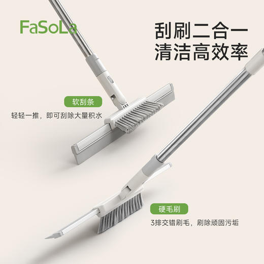 FaSoLa魔术扫把刮地板玻璃刮水器浴室拖把家用扫水扫地神器厕所刷 商品图3
