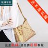 裁缝学苑AS632龙须包宋锦包包纸样女装单肩带斜跨包服装打板 商品缩略图0
