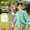占姆士奥莱线上款【纯棉】儿童毛衣宝宝纯棉上衣男童女童春秋衣服婴儿童装（尺码80-130） 商品缩略图1