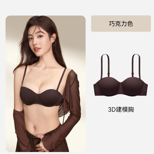 【明星同款❗️贴合不空杯】新款半圆球聚拢胸罩文胸固定上托调整型内衣光面无痕空杯防下垂。jc 商品图2