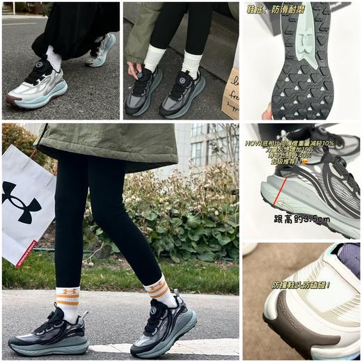 安德玛BOA旋钮HOVR底跑鞋 | 免系带设计穿脱便捷、HOVR缓震科技软弹回弹、适合跑步、训练等多种运动场景、脚感舒适 商品图0