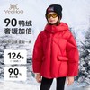 【英氏】【男女同款】【90-130】儿童加厚保暖连帽羽绒服 商品缩略图3