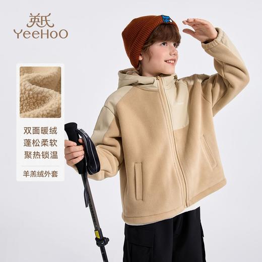 【英氏】【110-160】男童双面绒羊羔绒外套 商品图6