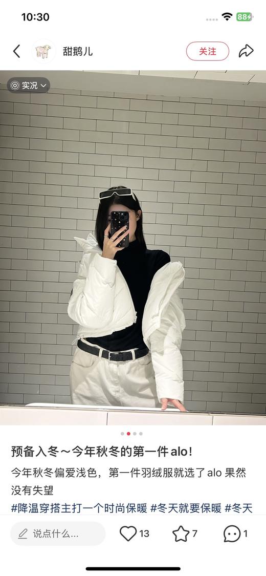 一店d 重磅福利 𝐚𝐥𝐨𝐨立领棉服
没别的 就是价格狠漂亮 商品图11