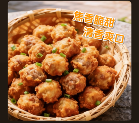 兰褀菌菇素丸子【山东必买好品】