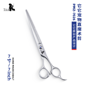 TAA它它宠物美容7.0寸直魔术剪PMZ-7026