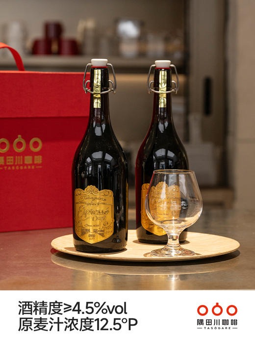 隅田川意式咖啡风味微醺低度精酿啤酒青岛特色啤酒礼盒装年货礼物 商品图2