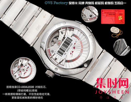 经典传承，卓越新生——欧米茄OVS星座情侣系列 罗马圈钻刻款 男士腕表 表径38mm 商品图8