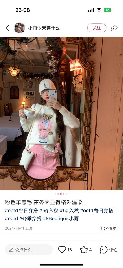 一店d 拉夫𝐑𝐚𝐥𝐩𝐡 𝐥𝐚𝐮𝐫𝐞𝐧小熊针织来 男女款都有 一共7个系列！！都是它家巨巨巨抢手的系列 圆领和连帽衫都安排上啦 年前应该是Z后一次安排拉夫毛衣了 商品图1