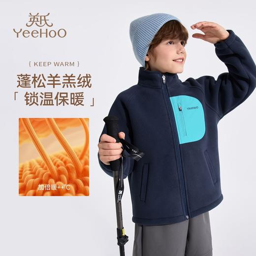 【英氏】【110-175】男女童加绒羊羔绒外套 商品图8