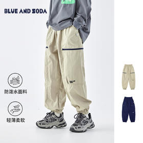 预售4.21发 蓝汽水2026春季男童户外山系束脚长裤防泼水青少年轻量口袋机能裤