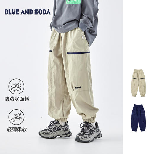 预售4.21发 蓝汽水2026春季男童户外山系束脚长裤防泼水青少年轻量口袋机能裤 商品图0