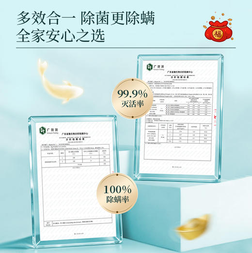 易极碌柚叶洗衣珠 10x高活性浓缩多效合一除菌除螨 商品图5