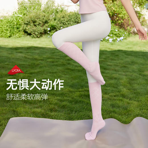 梵美人 F8085 瑜伽九分裤 莱卡云柔 无松紧 商品图1