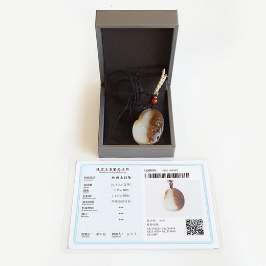 【天然正品】天然新疆且末料细腻油润度佳瑞兽糖白玉和田玉吊坠项链41.8*29.7*12.8MM（皆取最大值）170126NJS69 商品图1