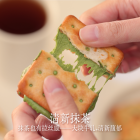 米惦云朵手撕牛轧饼夹心饼干牛扎台湾古早手工浓郁抹茶香浓牛奶