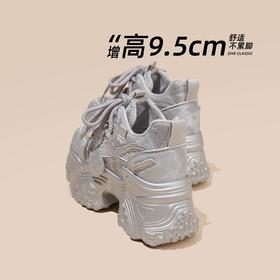 ZHR则则银色厚底老爹鞋女2026春新款小个子内增高休闲运动鞋女鞋