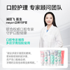 米妍（meyarn）正畸牙膏高含氟防蛀龋固齿美白去渍成人青少年专用 青柠薄荷220g /个人护理 /口腔护理 /牙膏 商品缩略图3