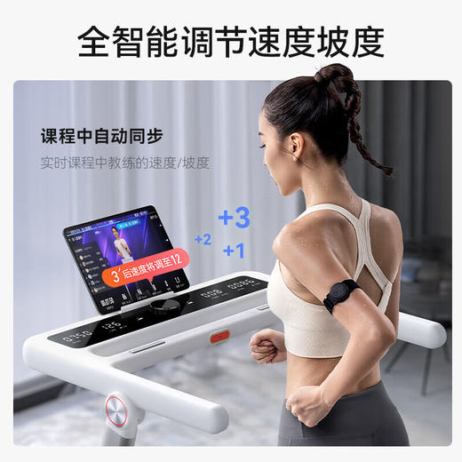 麦瑞克 跑步机小白犀二代电机升级版 黑色标配版20档电动坡度 MR-T07B2L 商品图6
