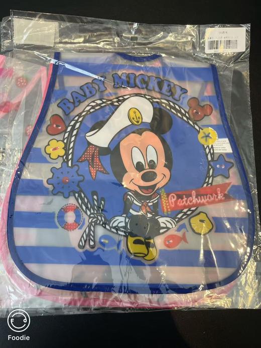 (早间福利)4条防水饭兜围兜 商品图2