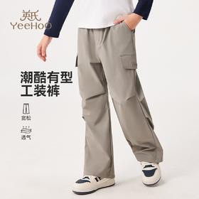 【英氏】【140-175】男女童春秋工装裤儿童休闲裤