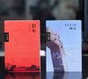 【特惠】王军作品两种：《采访本上的城市（增订本）》+《十年》，16开，平装，王军著，三联书店2016/2020年版，印次不等，两册定价：146，售价58元。 商品缩略图0