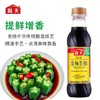 海天特级金标生抽   500ml/瓶 商品缩略图2