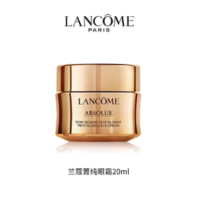 【一口价】Lancome 兰蔻 菁纯眼霜20ml 旧版