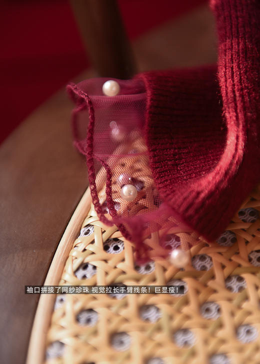 天鹅颈法式V领网纱钉珠羊毛针织混纺安迪绒毛衫 商品图9