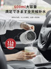 【日本车载烧水杯】日本正负零烧水杯车载便携式烧水壶户外煮水壶旅行烧水杯小电热杯 商品缩略图2