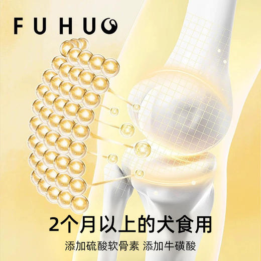 【限时8折】俘获D1狗狗鸭肉梨湿粮包全价主食湿粮包罐头鸭肉雪梨宠物餐包幼犬拌粮主食 商品图2