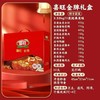 喜旺金牌礼盒【山东必买好品】 商品缩略图0