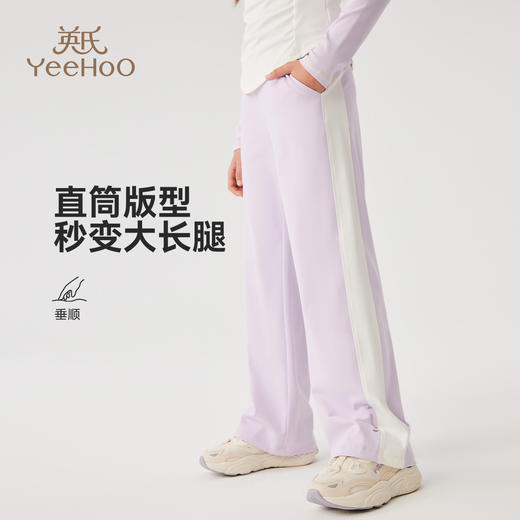 【英氏】【110-170】女童春秋休闲阔腿裤 商品图8