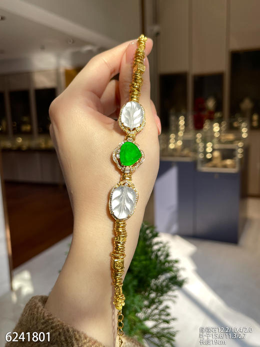 6241801，叶子手链。具体价格微信咨询 商品图1