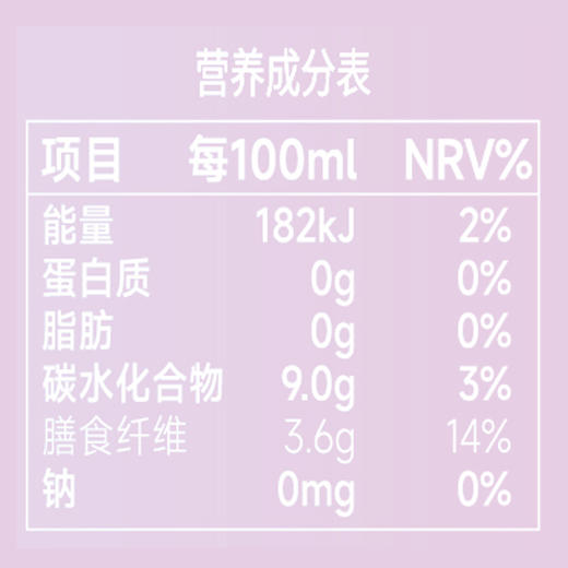 神探伍伍益生元苹果醋饮210ml 商品图7