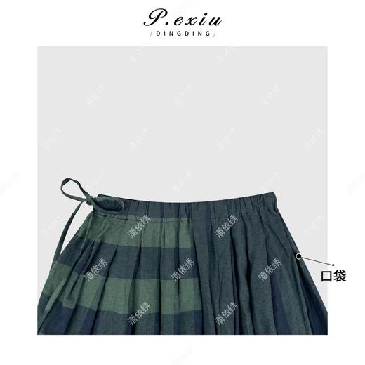 04-3潘依绣丁丁宠粉韩系不规则格纹松紧腰半身裙Q84545 商品图2